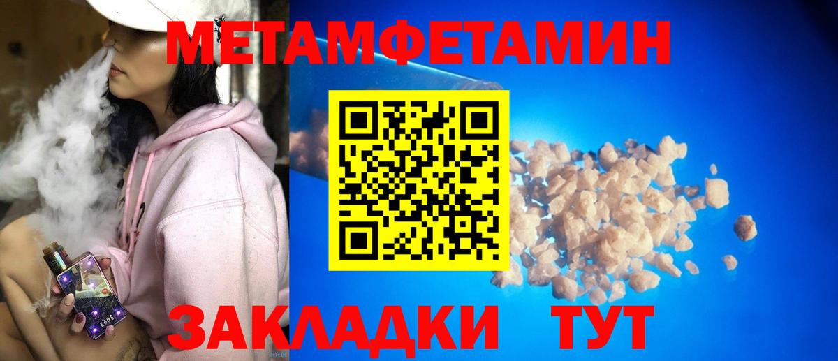 Камышлов  Амфетамин Premium  Amphetamine  Amphetamine  Вход с VPN 