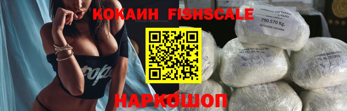 Cocaine Columbia Камышлов