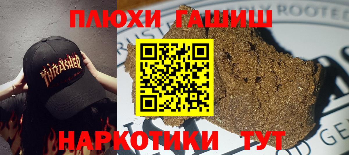 ГАШ Изолятор Камышлов