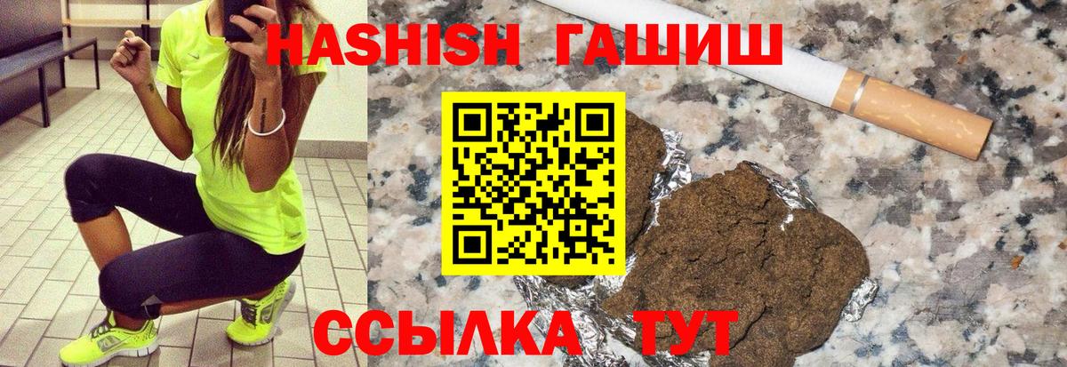 Камышлов  Гашиш гашик  ГАШИШ AMNESIA HAZE  Вход с VPN 