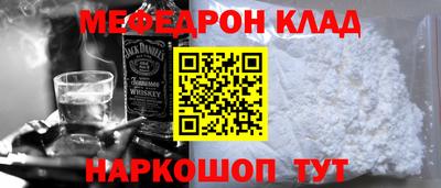 кристаллы Шелехов
