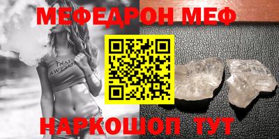 ALPHA-PVP Шахты