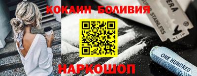 кристаллы Шелехов
