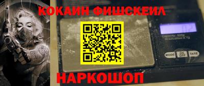 кристаллы Шелехов
