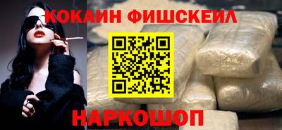 кокаин колумбия Шебекино