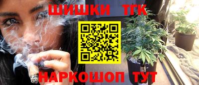 кристаллы Шелехов