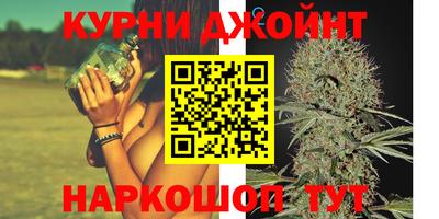 кристаллы Шелехов