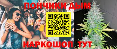 кристаллы Шелехов