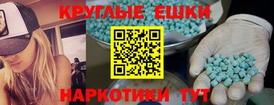 ALPHA-PVP Шахты
