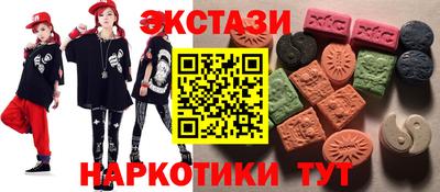 кристаллы Шелехов