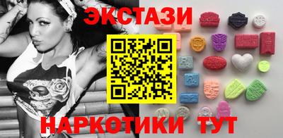 ALPHA-PVP Шахты