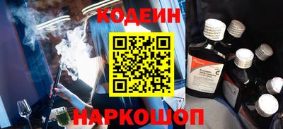 кристаллы Шелехов