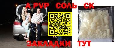 кокаин колумбия Шебекино