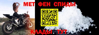 ALPHA-PVP Шахты