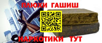 ALPHA-PVP Шахты