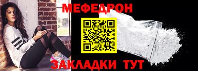 ALPHA-PVP Шахты