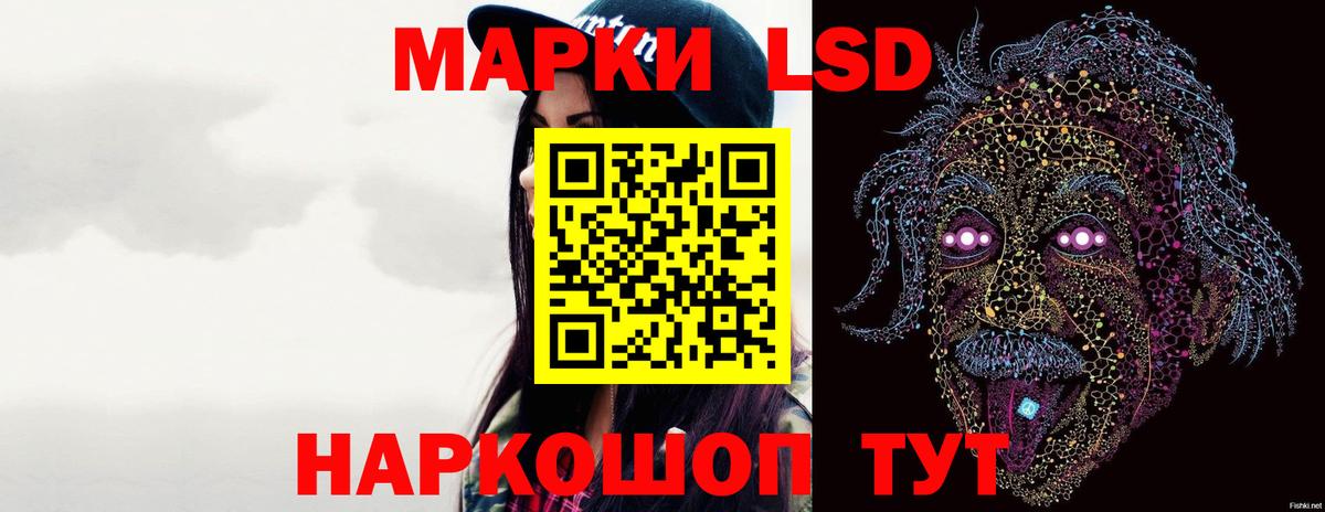 LSD-25 экстази ecstasy Камышлов