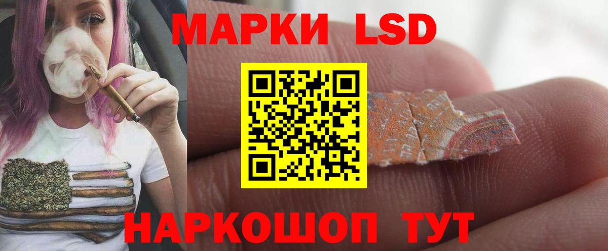 Камышлов  ЛСД экстази кислота  ЛСД экстази ecstasy  LSD-25 экстази  Вход с VPN 