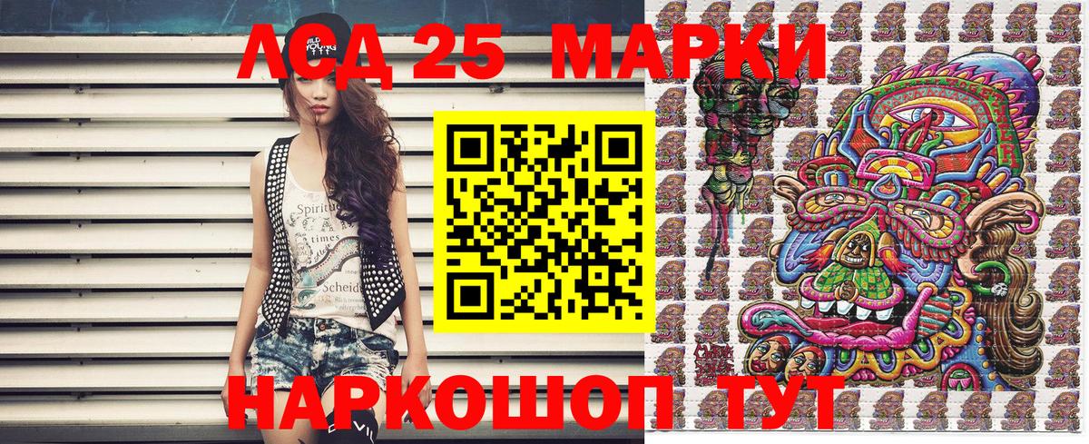 Наркотические марки 1,8мг  Вход с VPN  Наркотические марки 1,8мг  Камышлов 