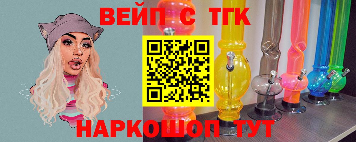Дистиллят ТГК Wax Камышлов